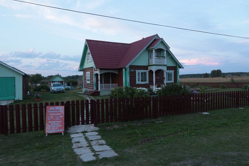 Музей Лядинские узоры