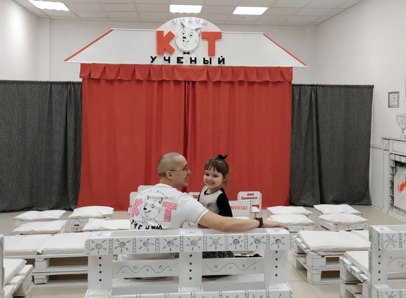 Театр «Кот ученый»