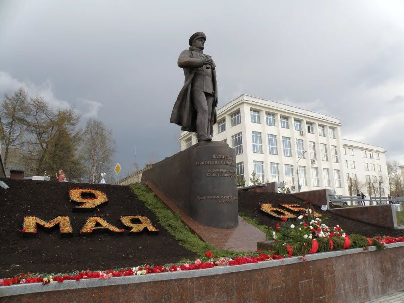 Памятник Кузнецова Н.Г.