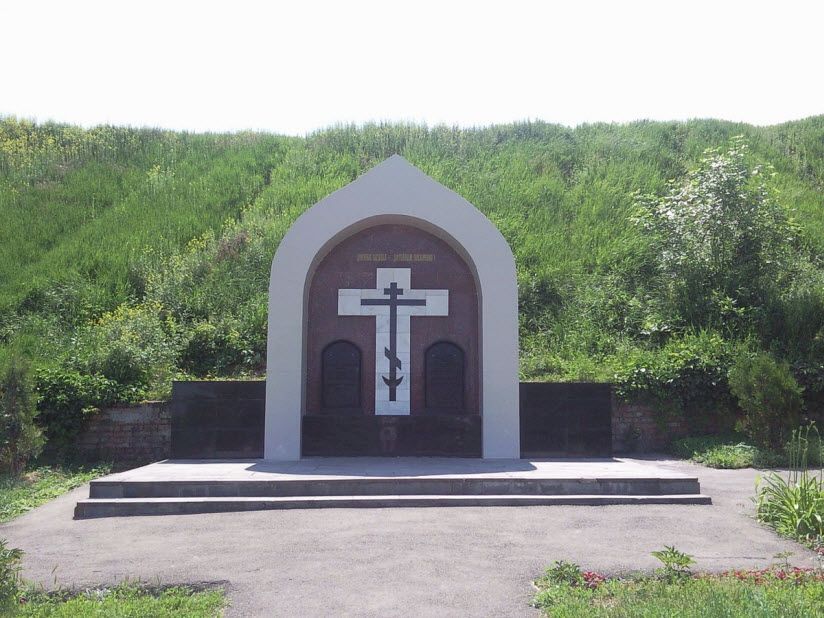 Памятный знак Азовскому осадному сидению