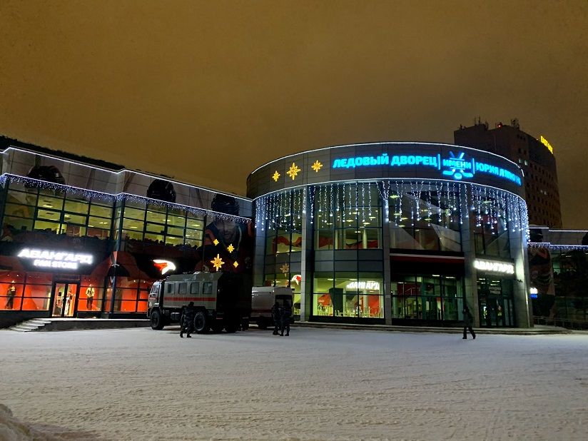 Ледовый дворец им. Ю.Е. Ляпкина