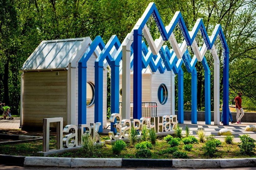 Парк «Заречная»