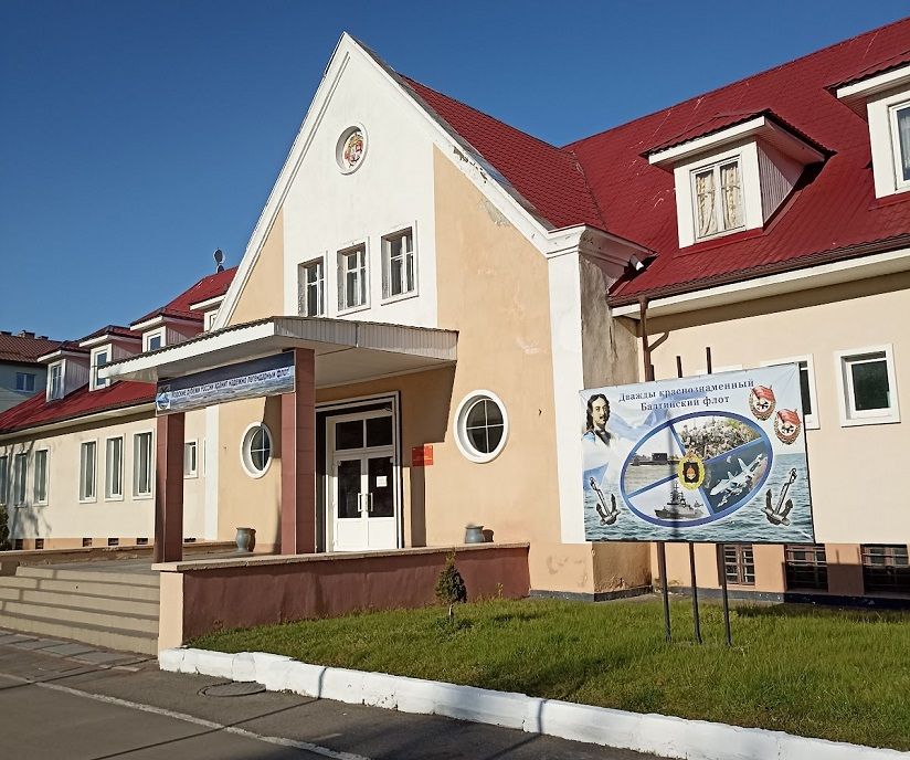 Дом офицеров