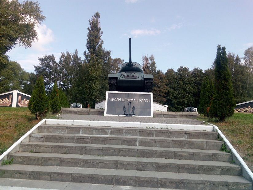 Мемориал героям штурма Пиллау
