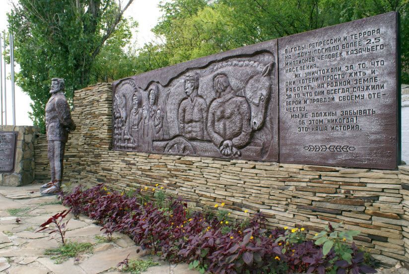 Памятник жертвам политических репрессий