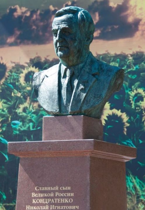 Бюст Кондратенко Н.И.
