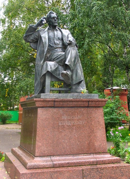 Памятник В.А. Шишкову