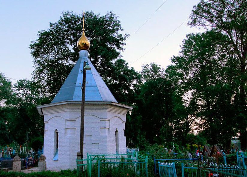 Часовня Христа Спасителя