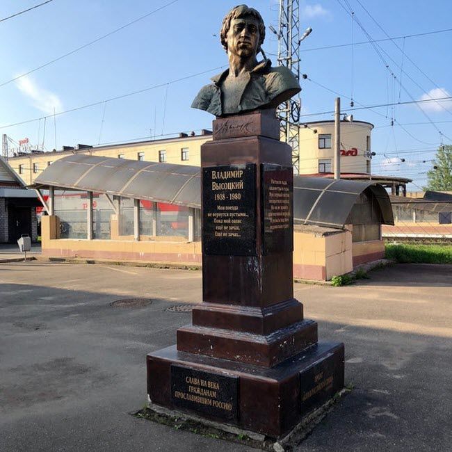 Памятник В.С. Высоцкому