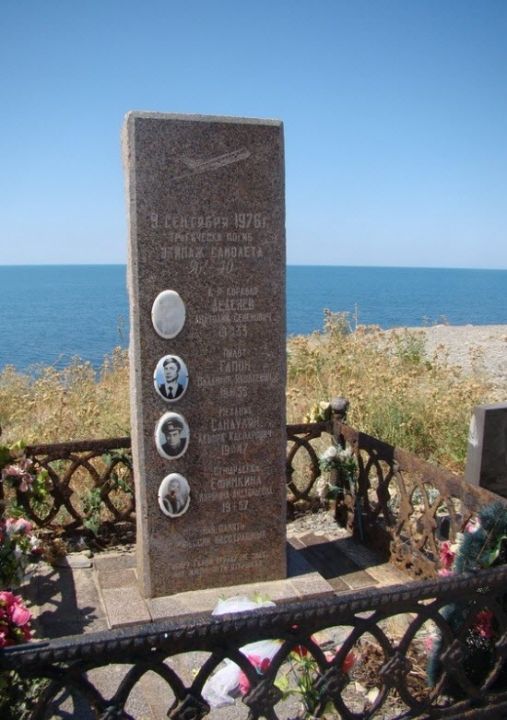 Памятник жертвам авиакатастрофы над Анапой 1976 года