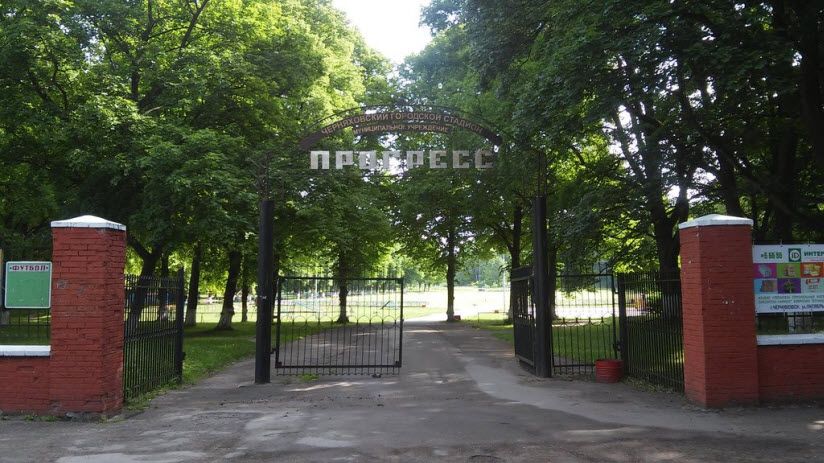Стадион «Прогресс»