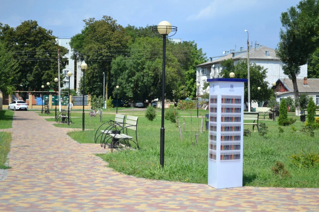 Бароновский парк