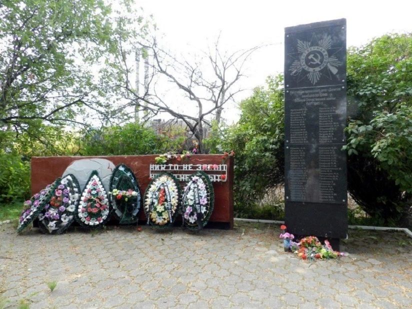 Мемориал Воинам-железнодорожникам