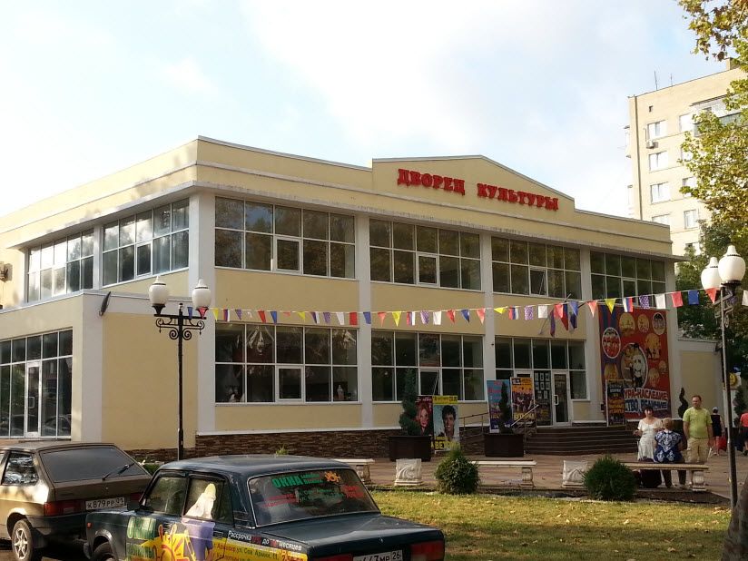 Дворец культуры
