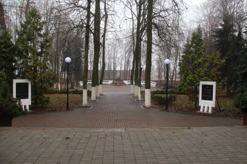 Сквер памяти погибшим воинам