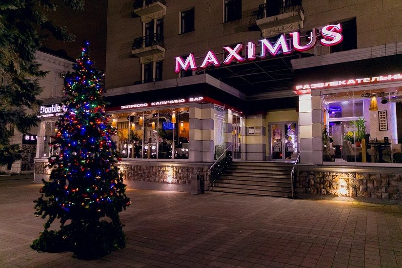 вход в Максимус