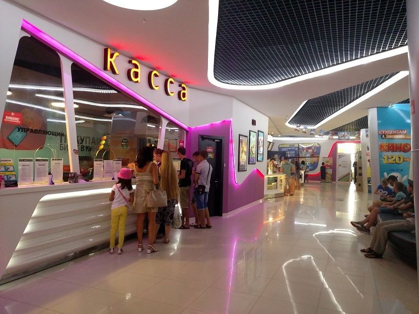 Кинотеатр Гудзон