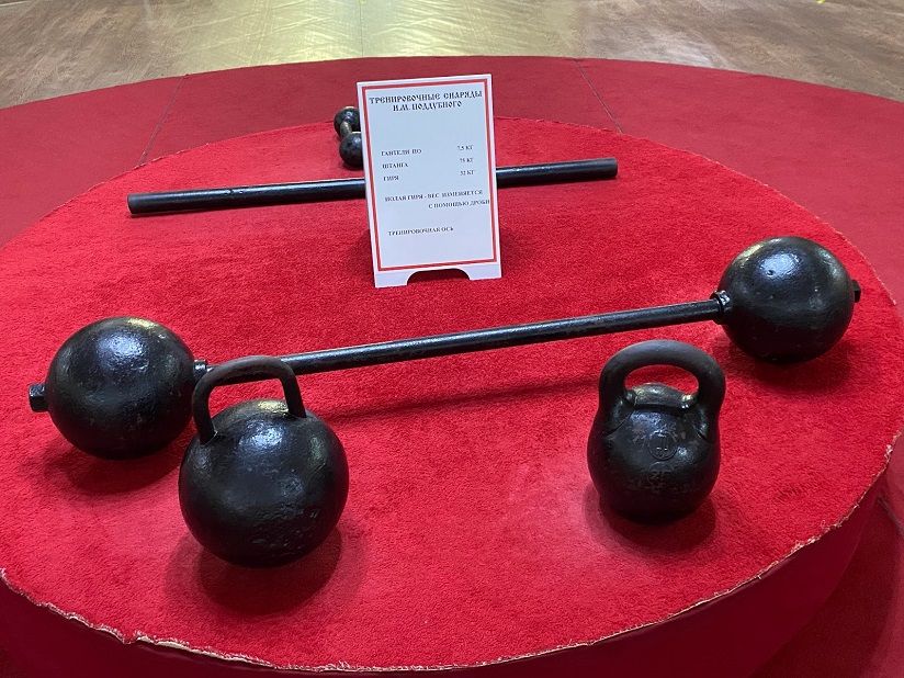 Мемориальный музей Ивана Поддубного