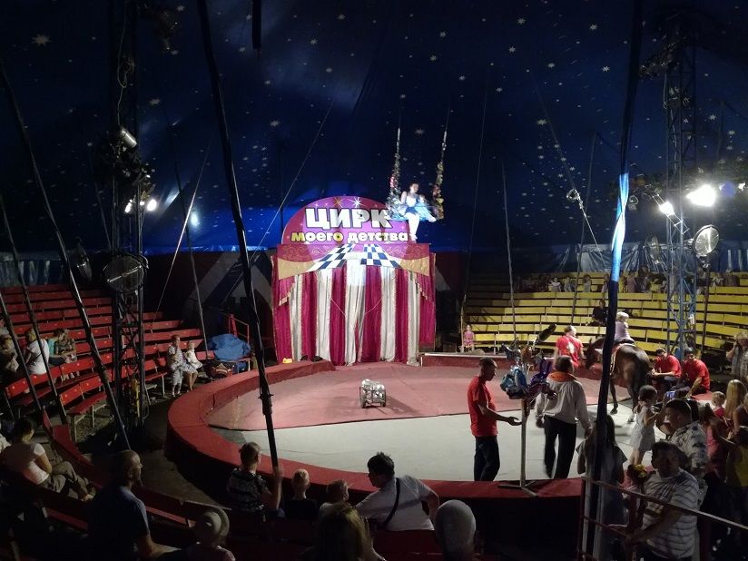 Цирк-шапито