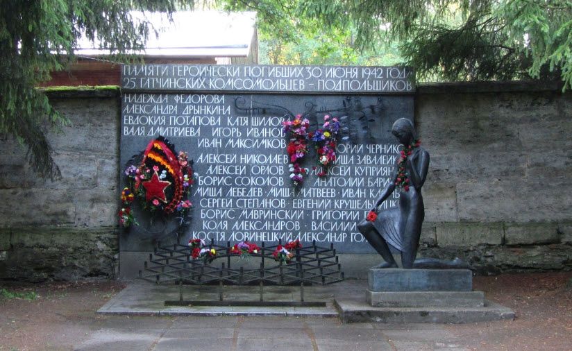 Памятник Комсомольцам-подпольщикам