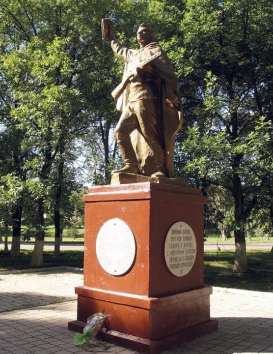 Памятник воину-освободителю