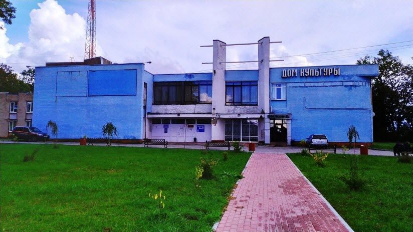 Дом культуры