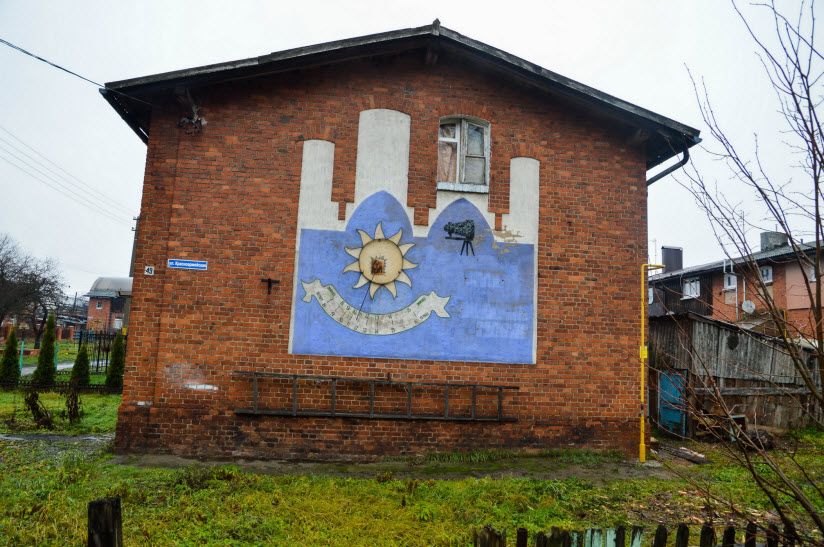 Солнечные часы