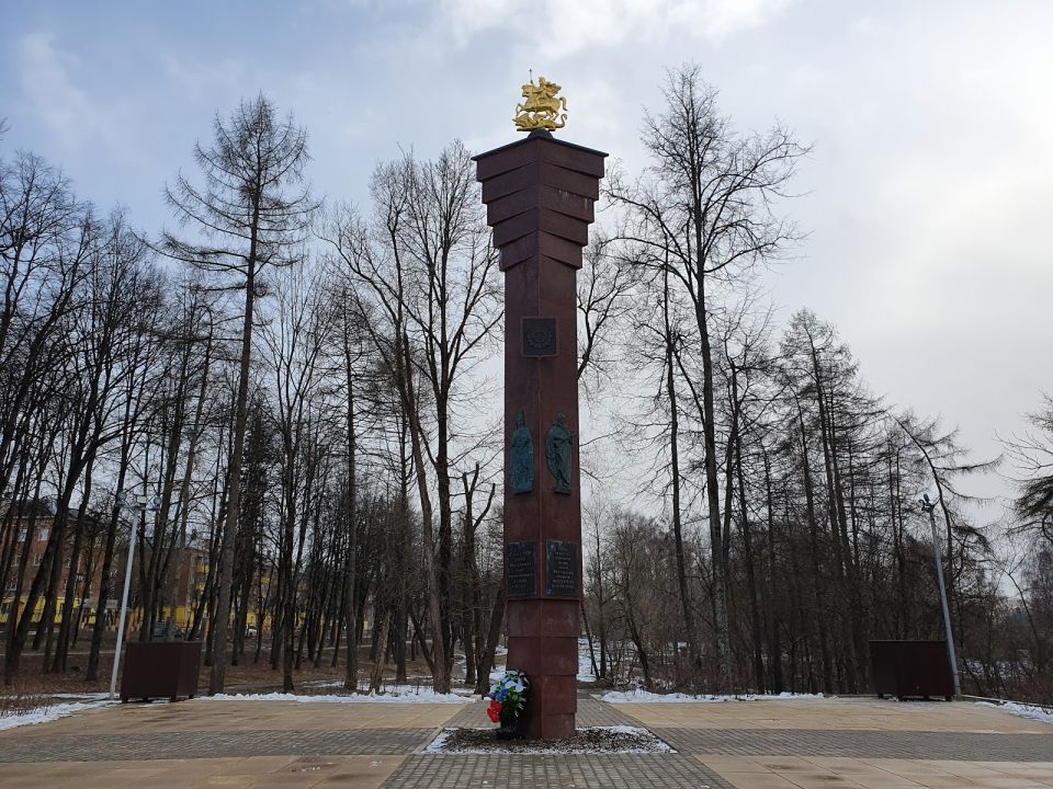 Истринский городской парк