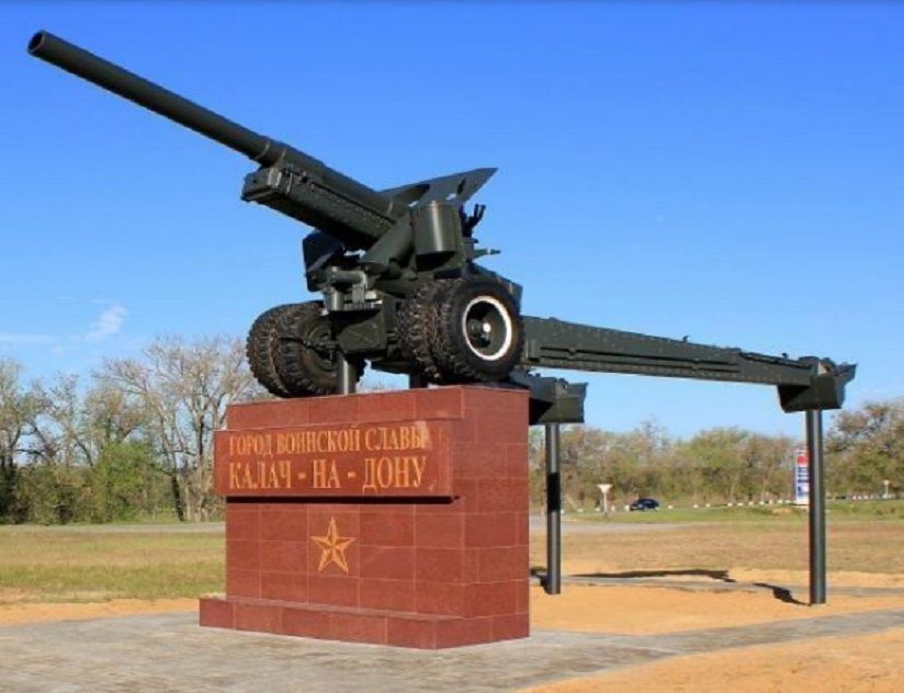 Гаубица