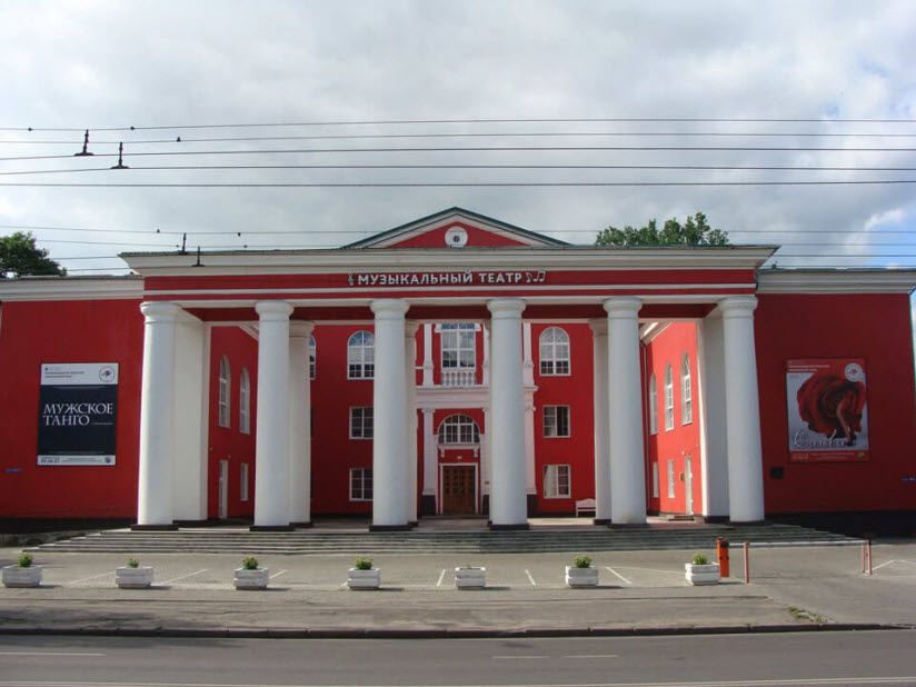 Музыкальный театр