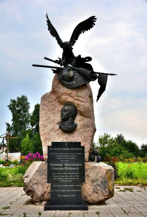 Памятник Скопину-Шуйскому