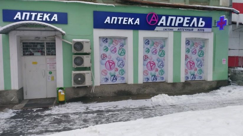 Магазин купца Шевкоплясова
