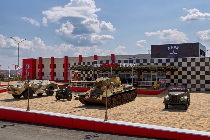 парк Патриот