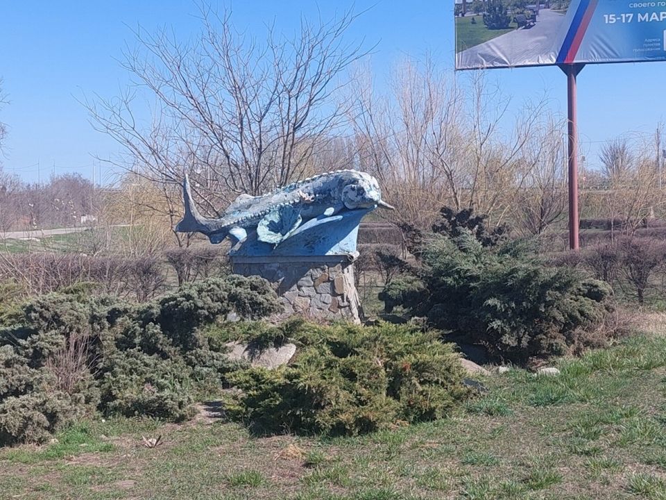 Скульптура «Осётр»