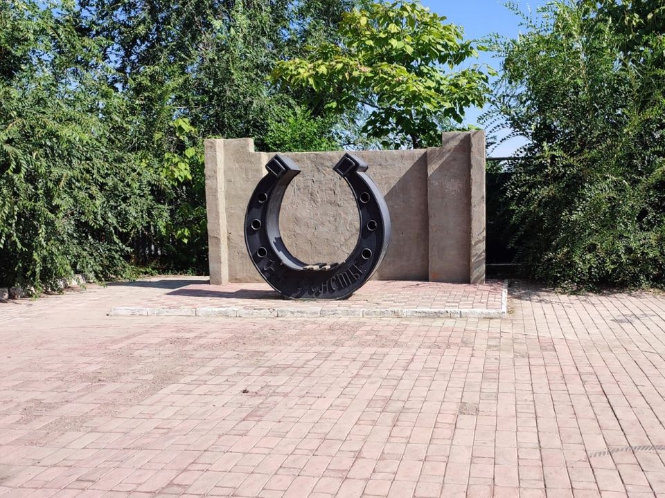 Скульптура «Подкова на счастье»