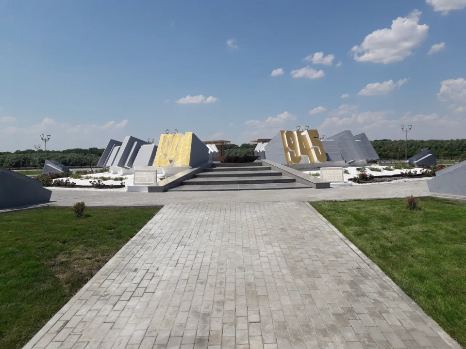 Мемориал «Вечный огонь»