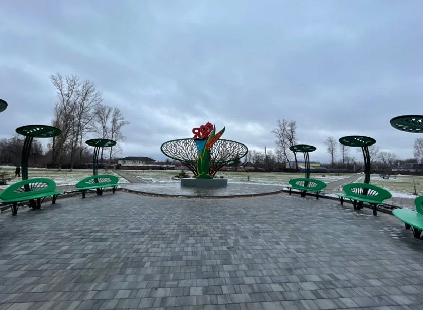 Парк Кимовск