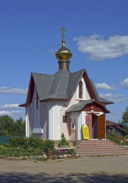 Часовня