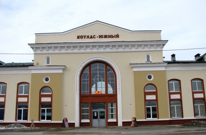 Здание железнодорожного вокзала