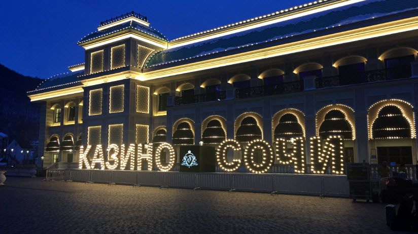 Казино Сочи