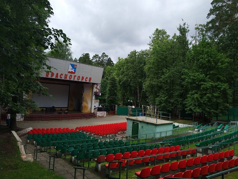 Красногорский городской парк