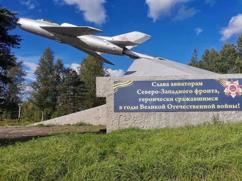 Памятник Авиаторам Северо-Западного фронта