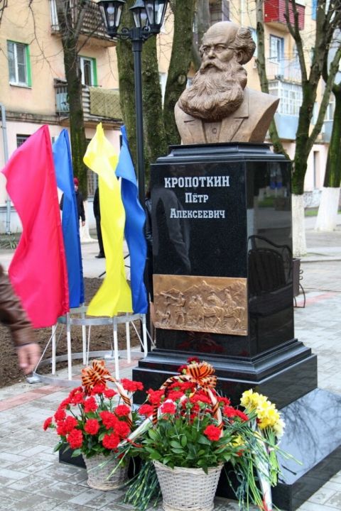 Памятник П.А. Кропоткину