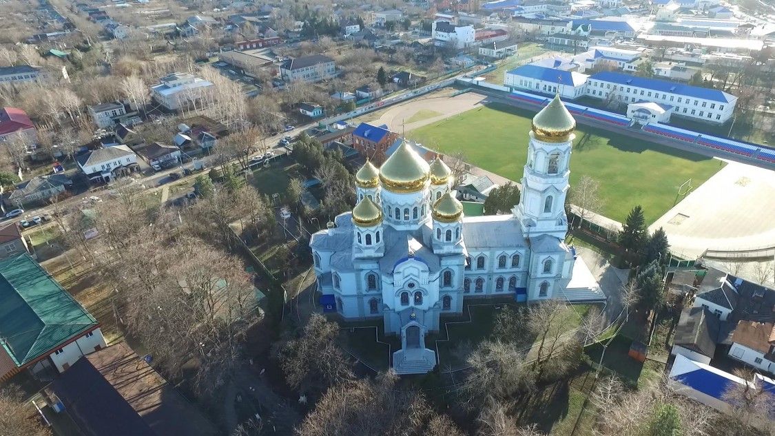 Краснодар