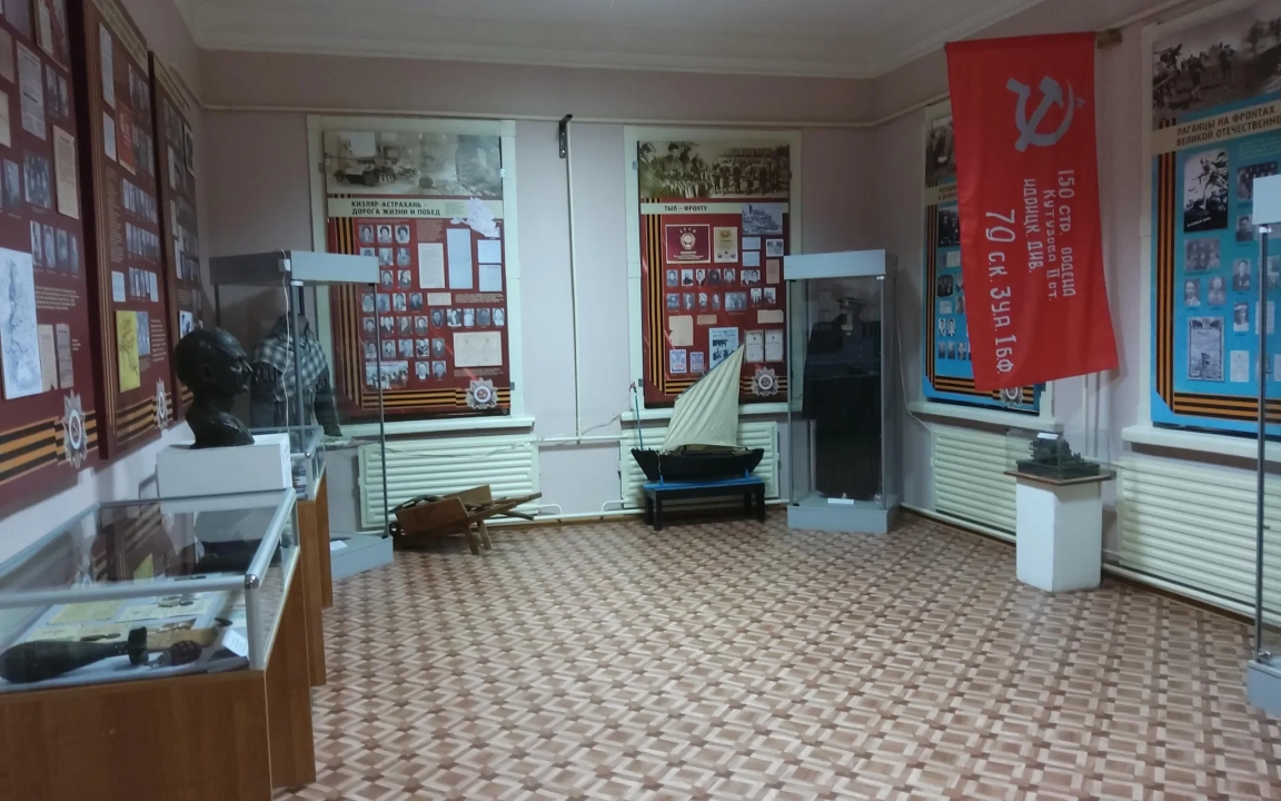 Краеведческий музей