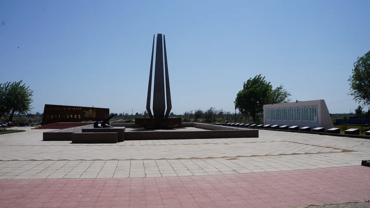 Мемориал «Отстоявшим Отчизну»