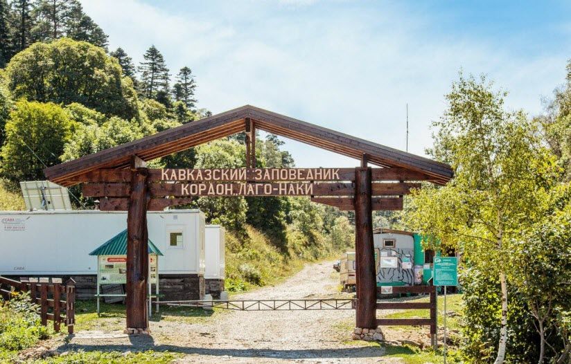 Кавказский биосферный заповедник
