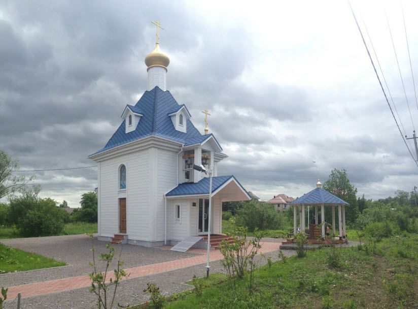 Часовня прав. Симеона Богоприимца