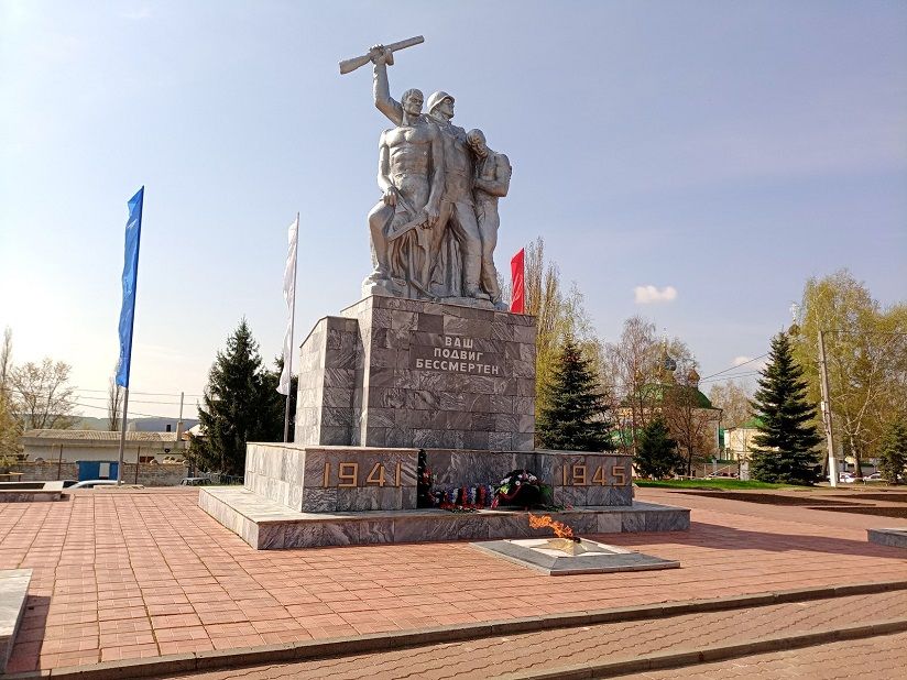 Памятник «Погибшим воинам»