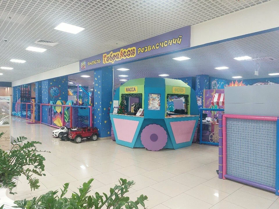 РЦ «ГабриЛеон»